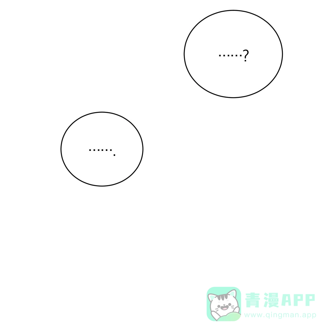 《女孩的完美时间》第27话 第11页