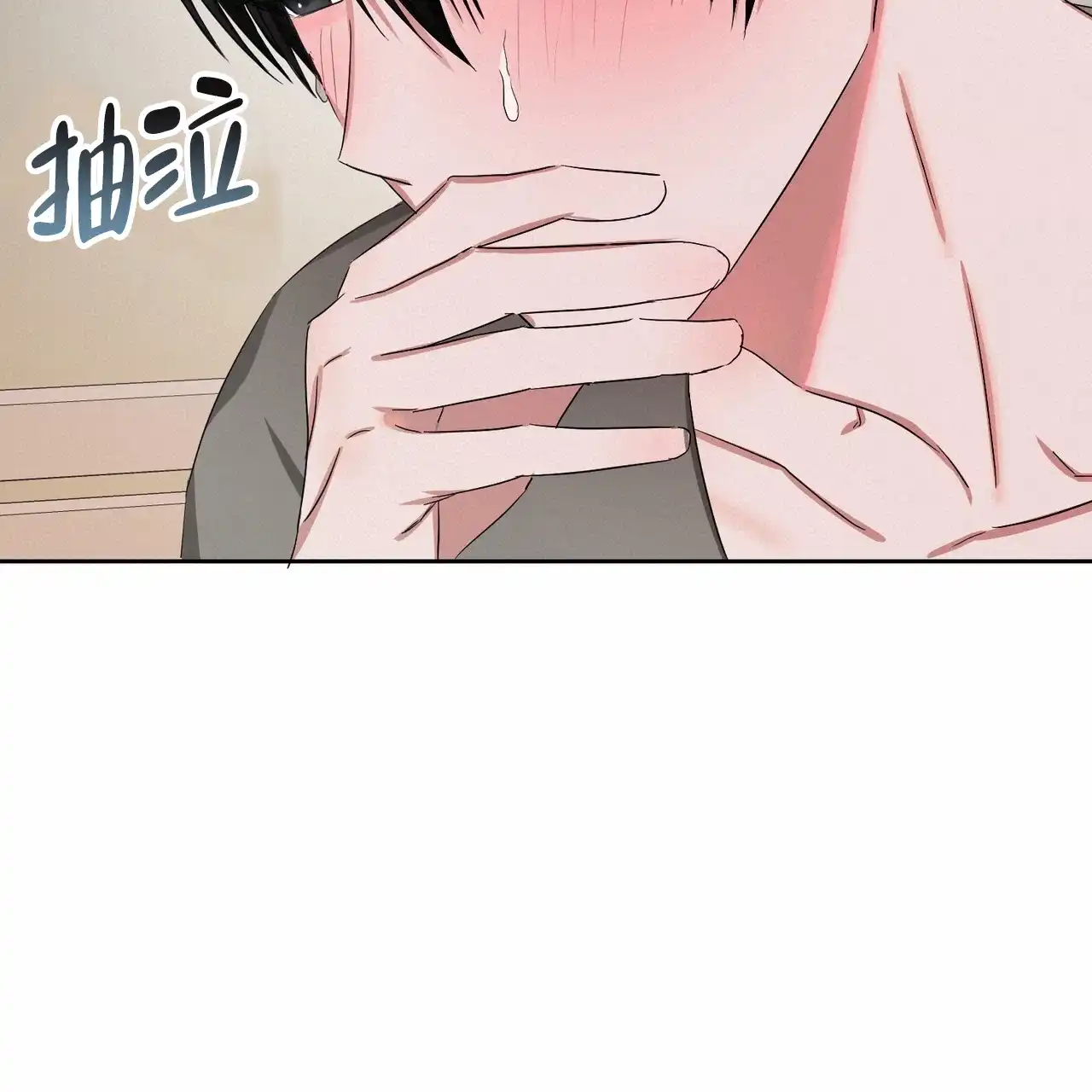 《女孩的完美时间》第27话 第20页