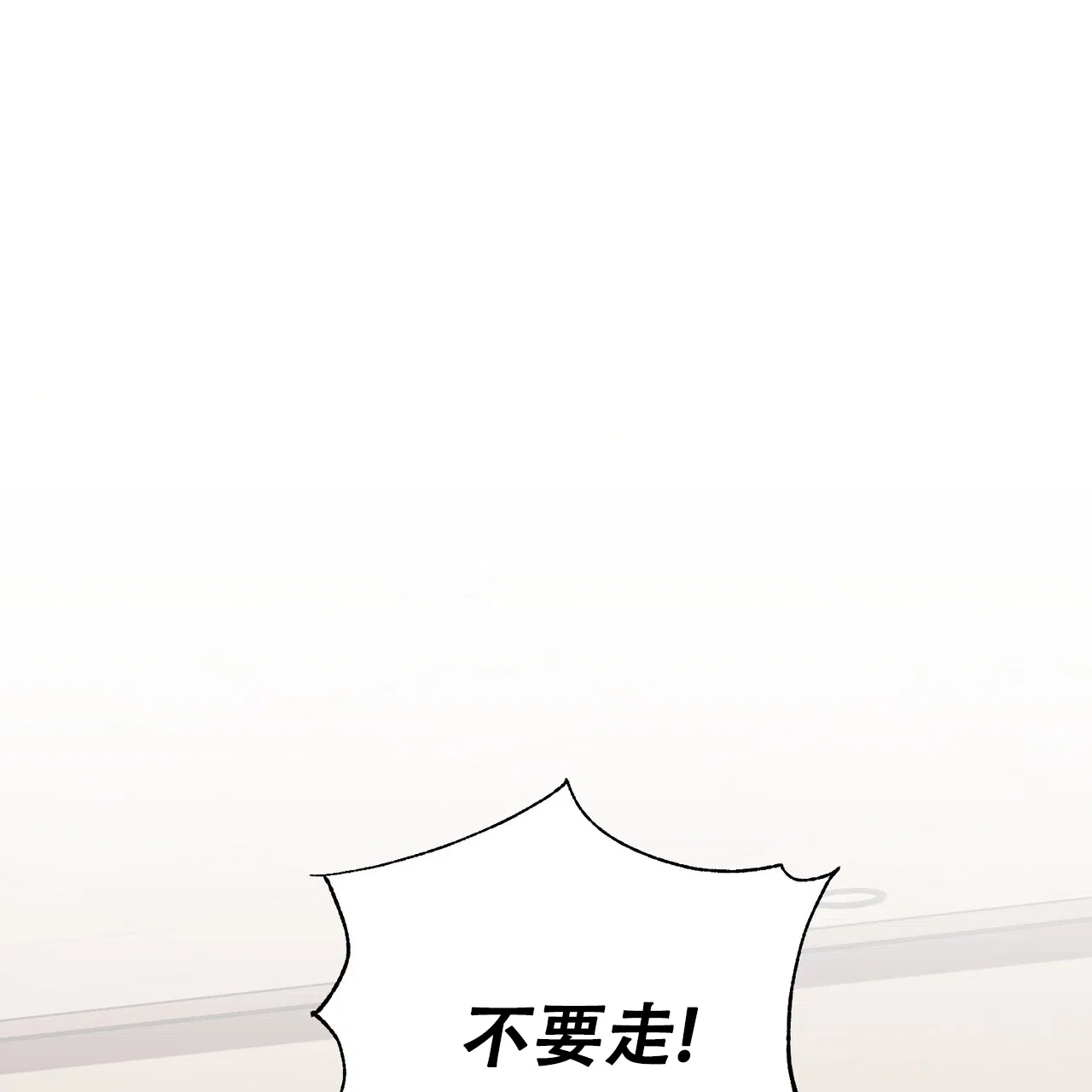 《女孩的完美时间》第27话 第38页
