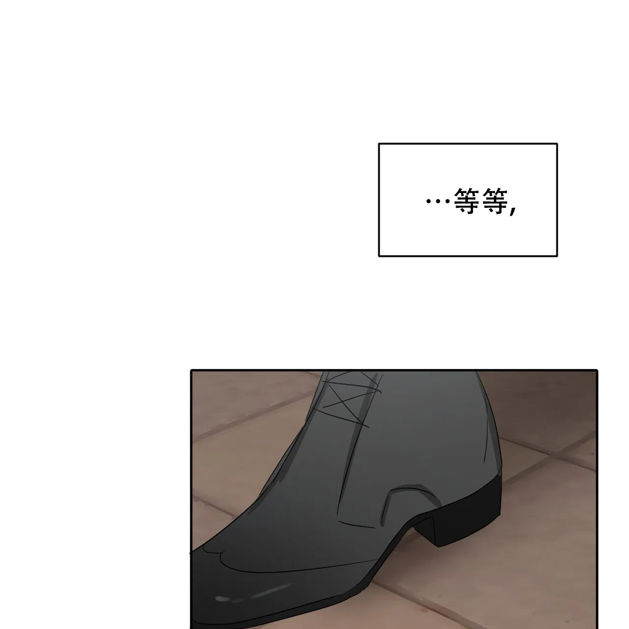 《女孩的完美时间》第27话 第30页