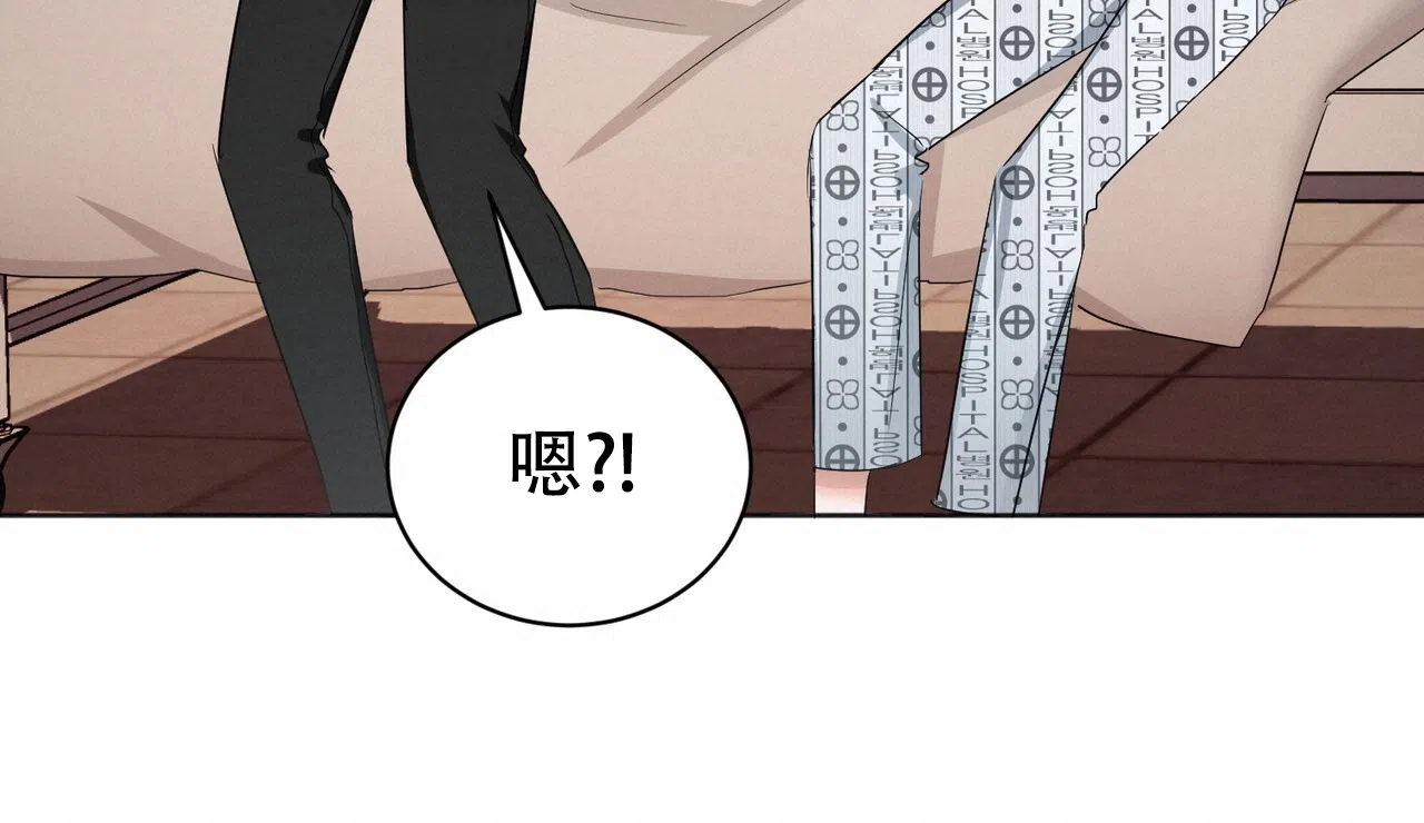 《女孩的完美时间》第27话 第40页