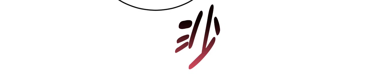 《女孩的完美时间》第28话 第29页
