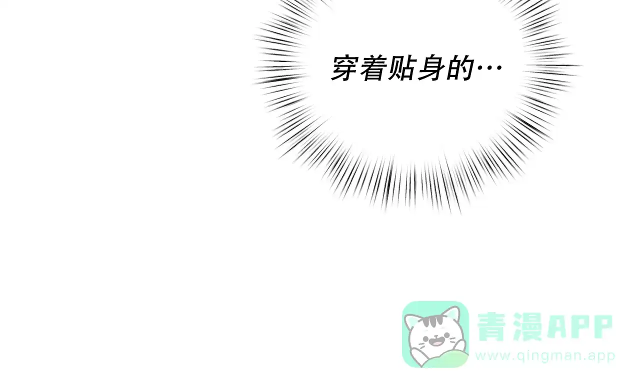 《女孩的完美时间》第28话 第56页
