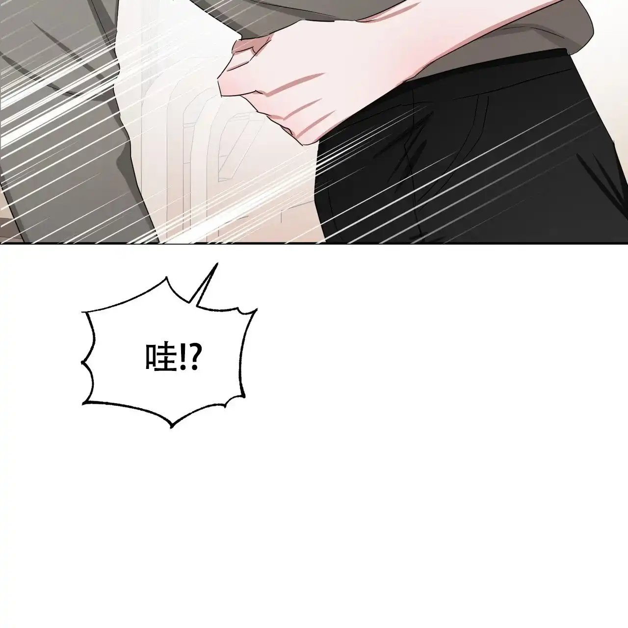 《女孩的完美时间》第28话 第2页