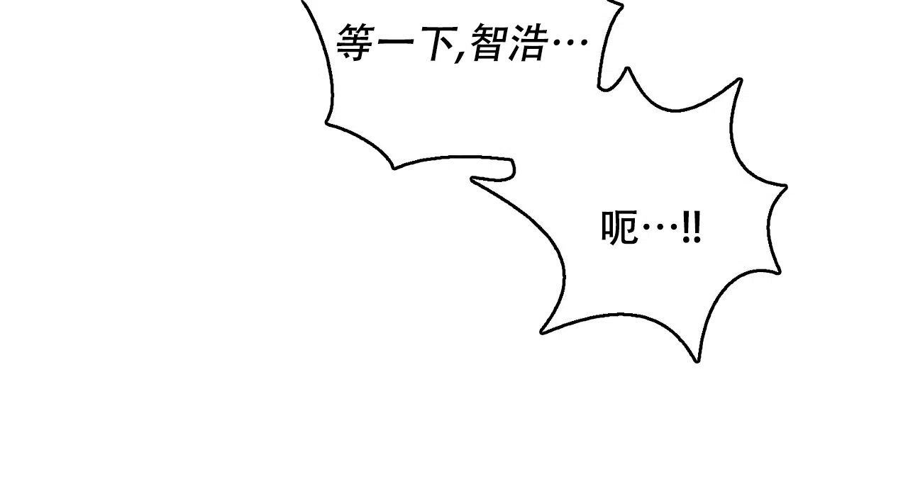 《女孩的完美时间》第28话 第54页