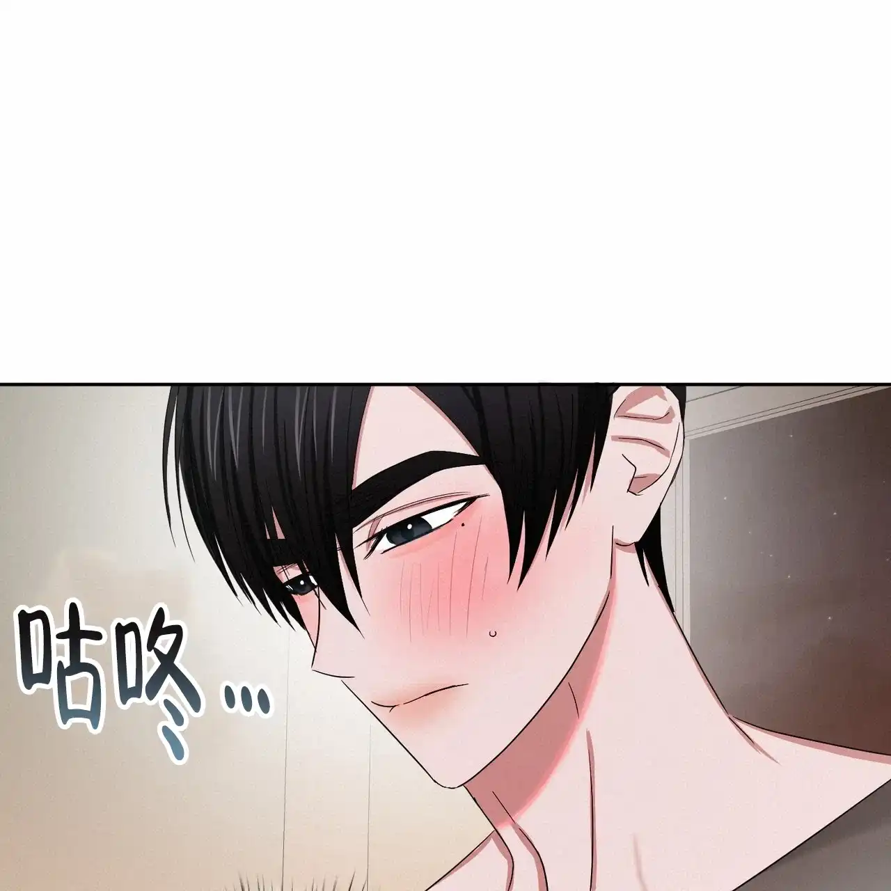 《女孩的完美时间》第28话 第33页