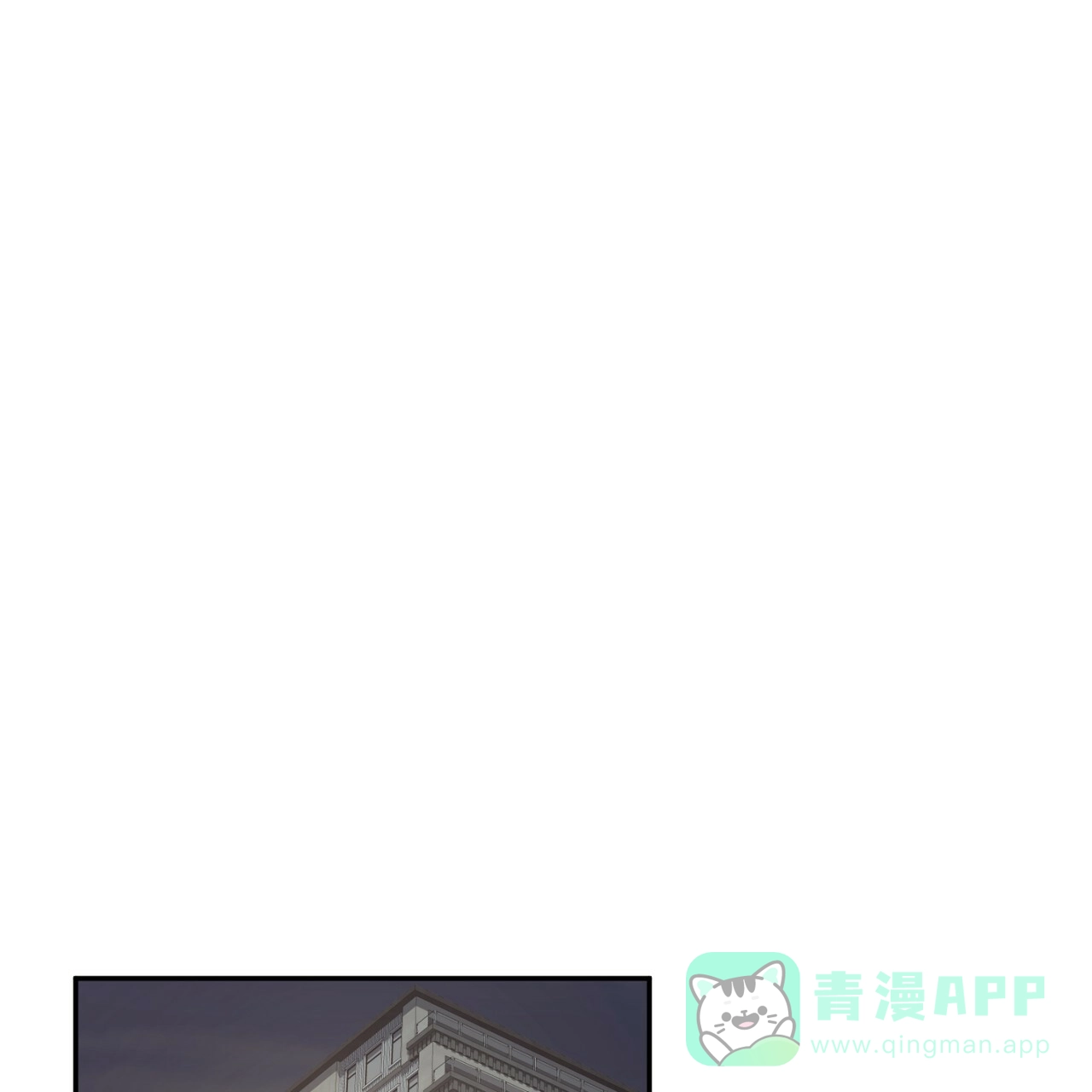 《女孩的完美时间》第3话 第1页