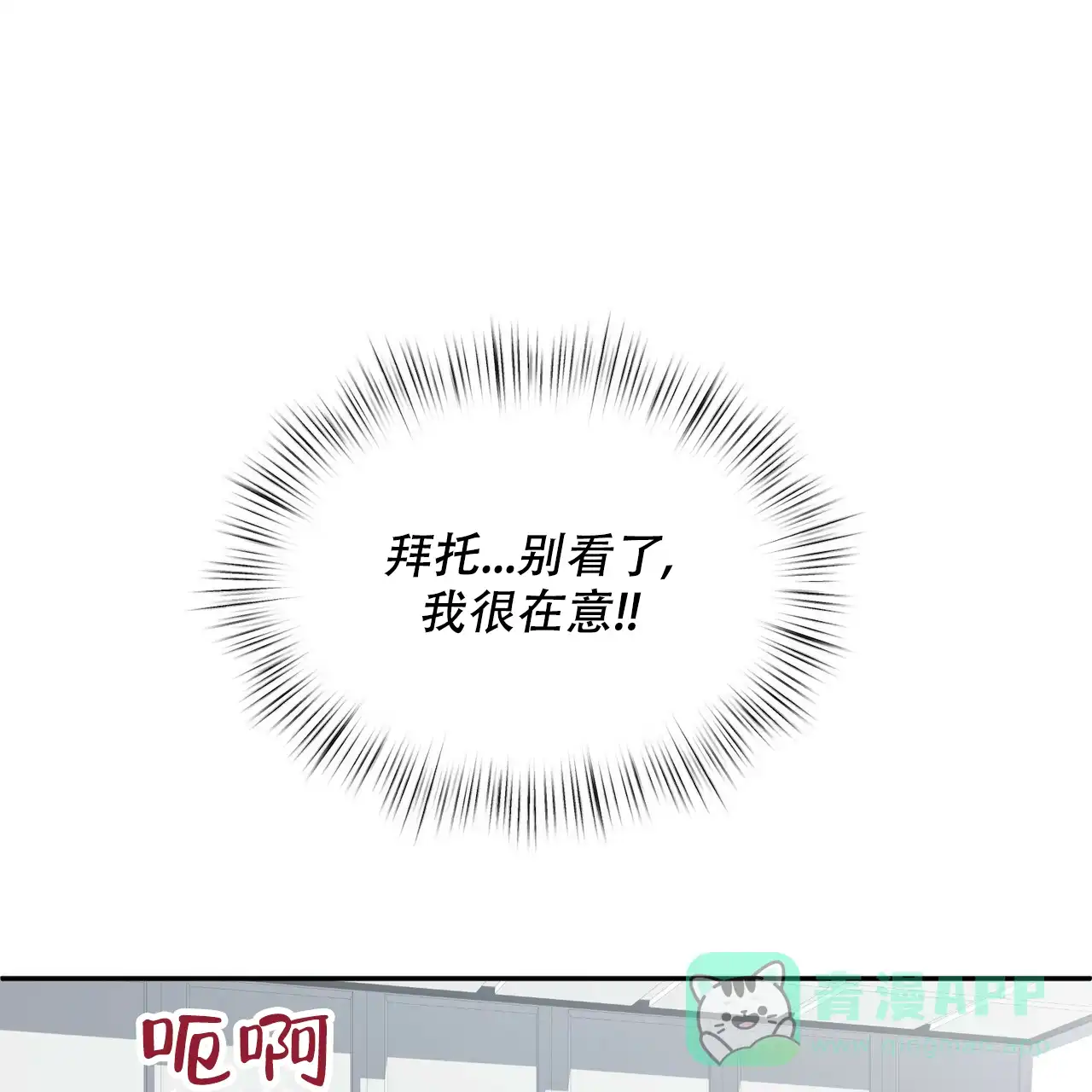 《女孩的完美时间》第3话 第56页