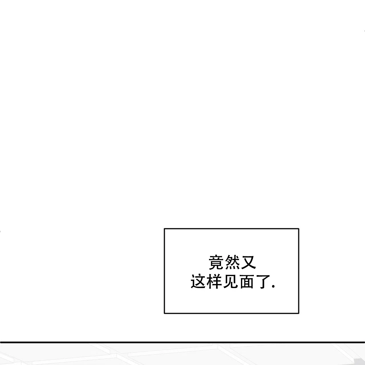 《女孩的完美时间》第3话 第44页