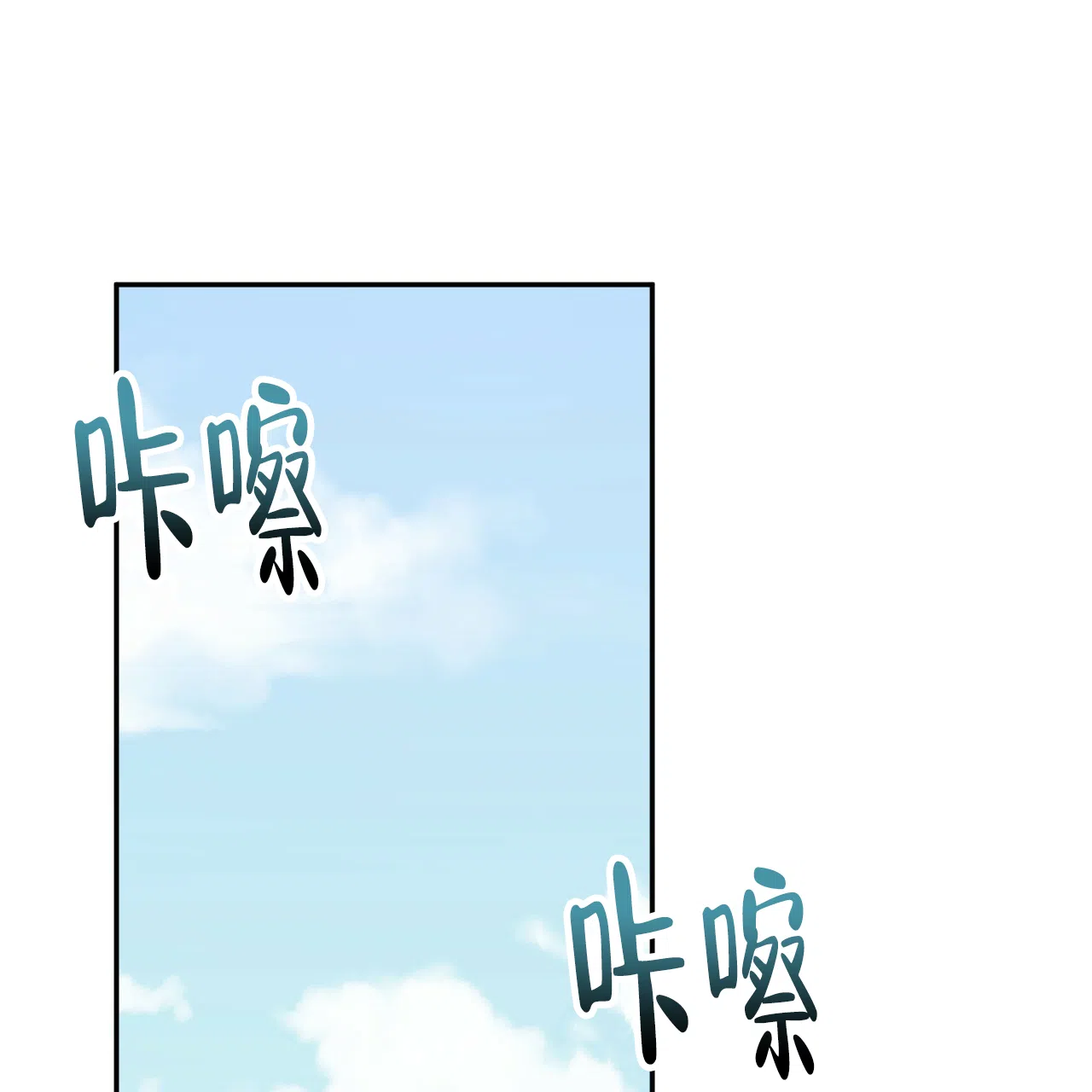 《女孩的完美时间》第3话 第33页