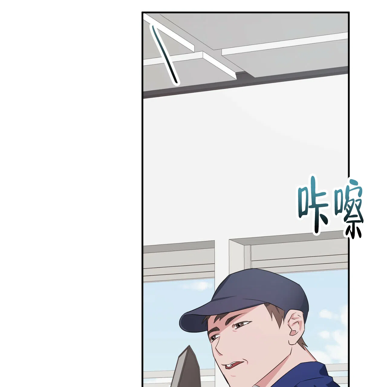 《女孩的完美时间》第3话 第38页