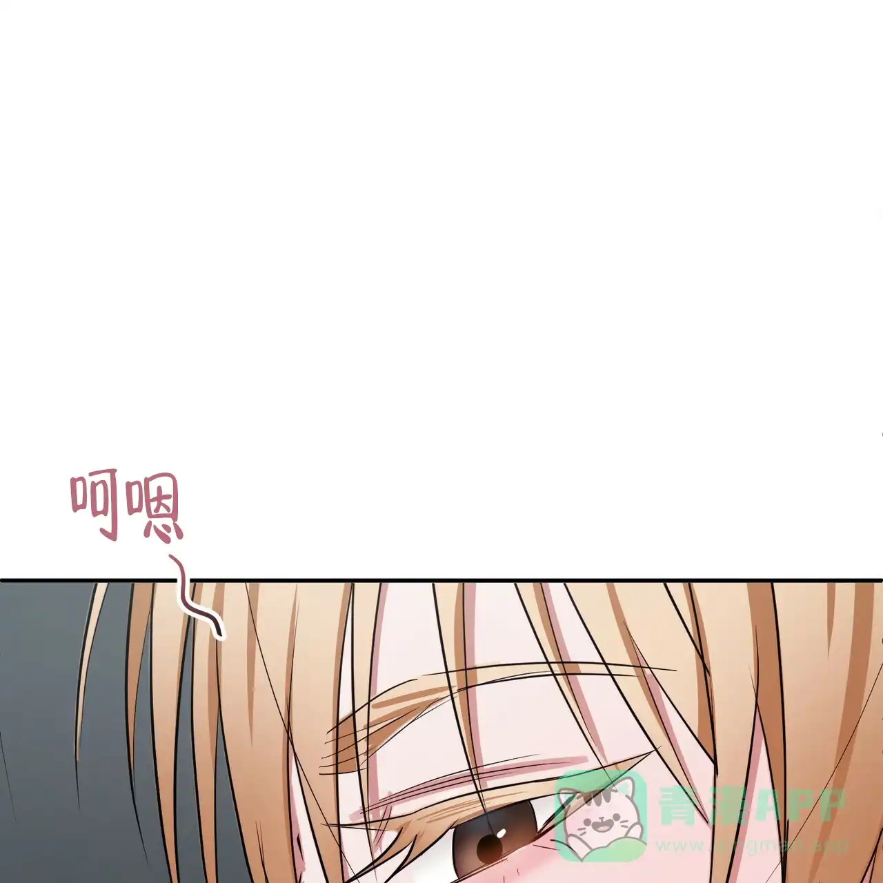 《女孩的完美时间》第3话 第51页