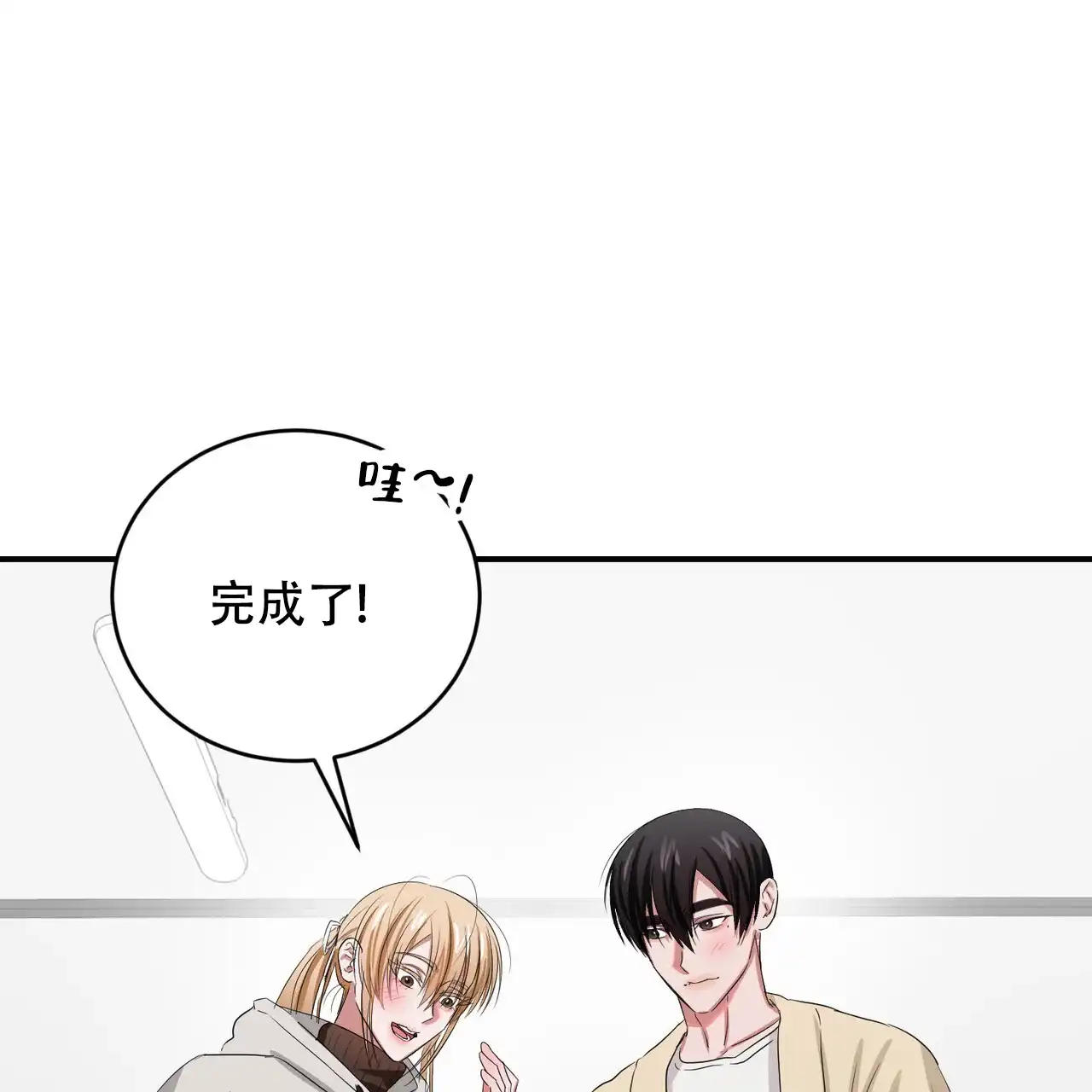 《女孩的完美时间》第30话 第28页