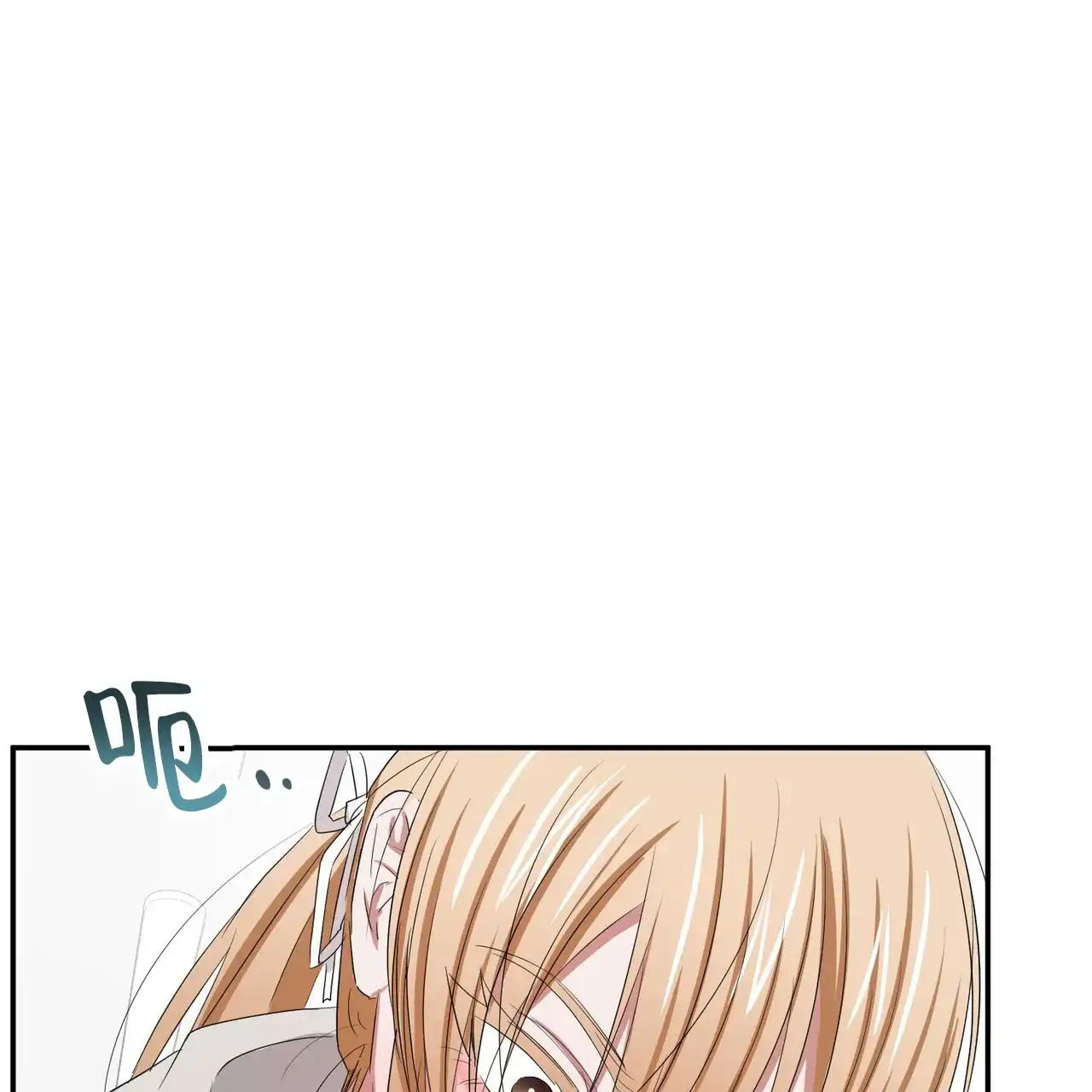 《女孩的完美时间》第30话 第25页