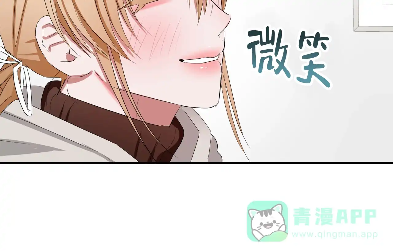 《女孩的完美时间》第30话 第61页