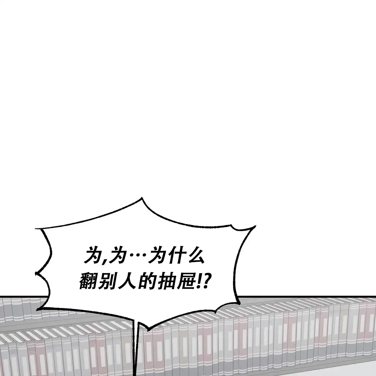 《女孩的完美时间》第31话 第59页