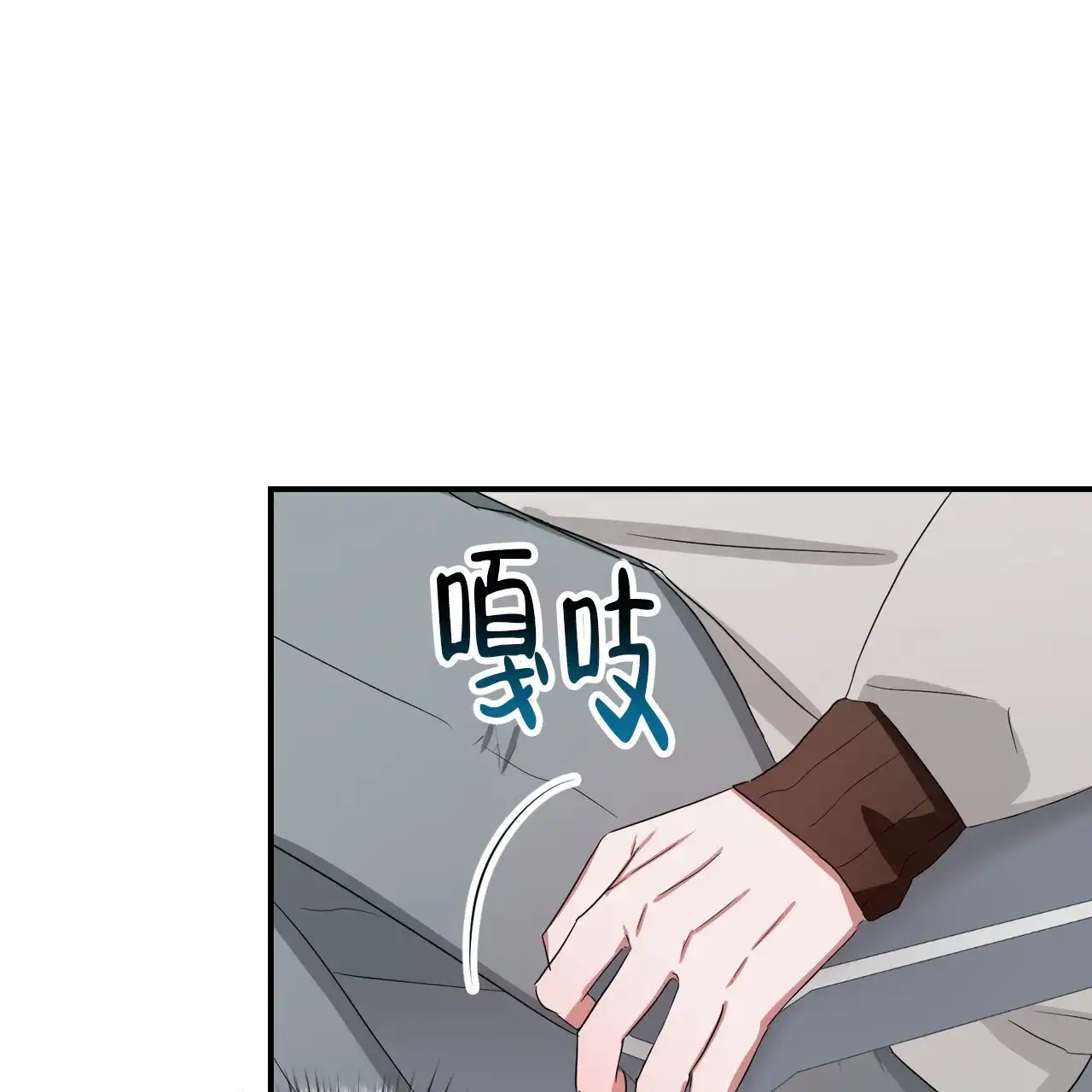 《女孩的完美时间》第31话 第33页