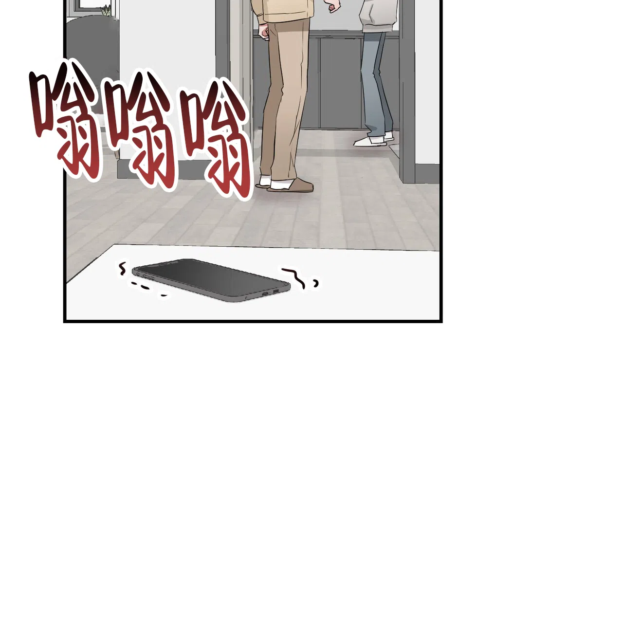 《女孩的完美时间》第31话 第32页