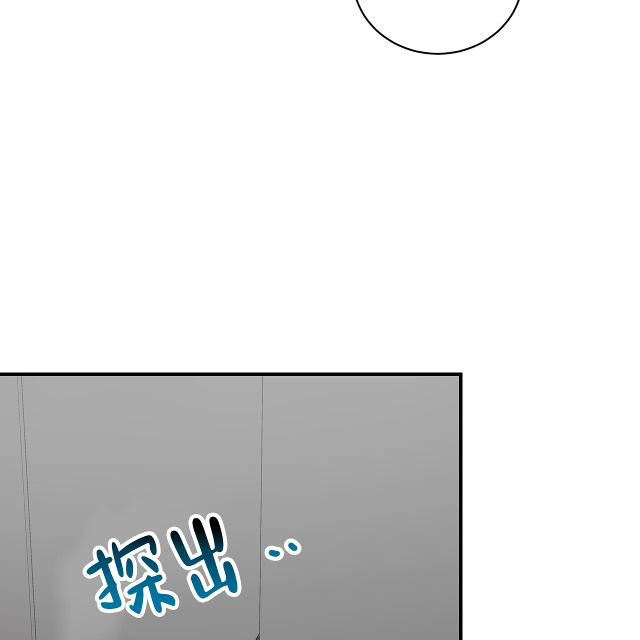 《女孩的完美时间》第31话 第44页