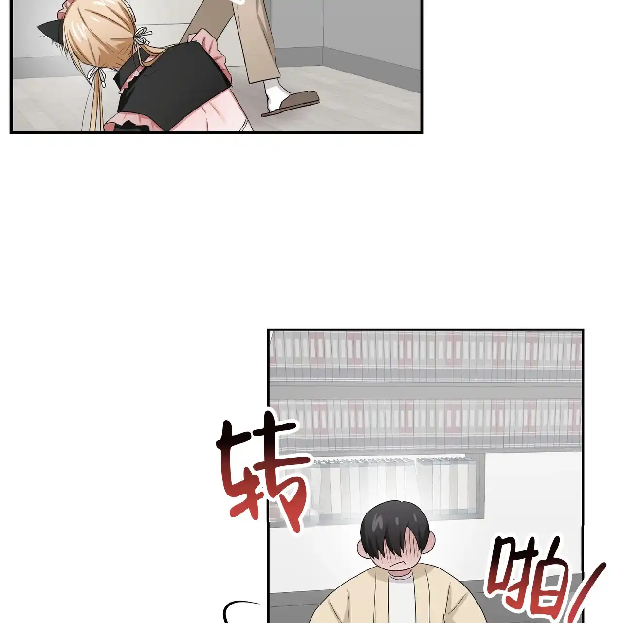 《女孩的完美时间》第31话 第54页