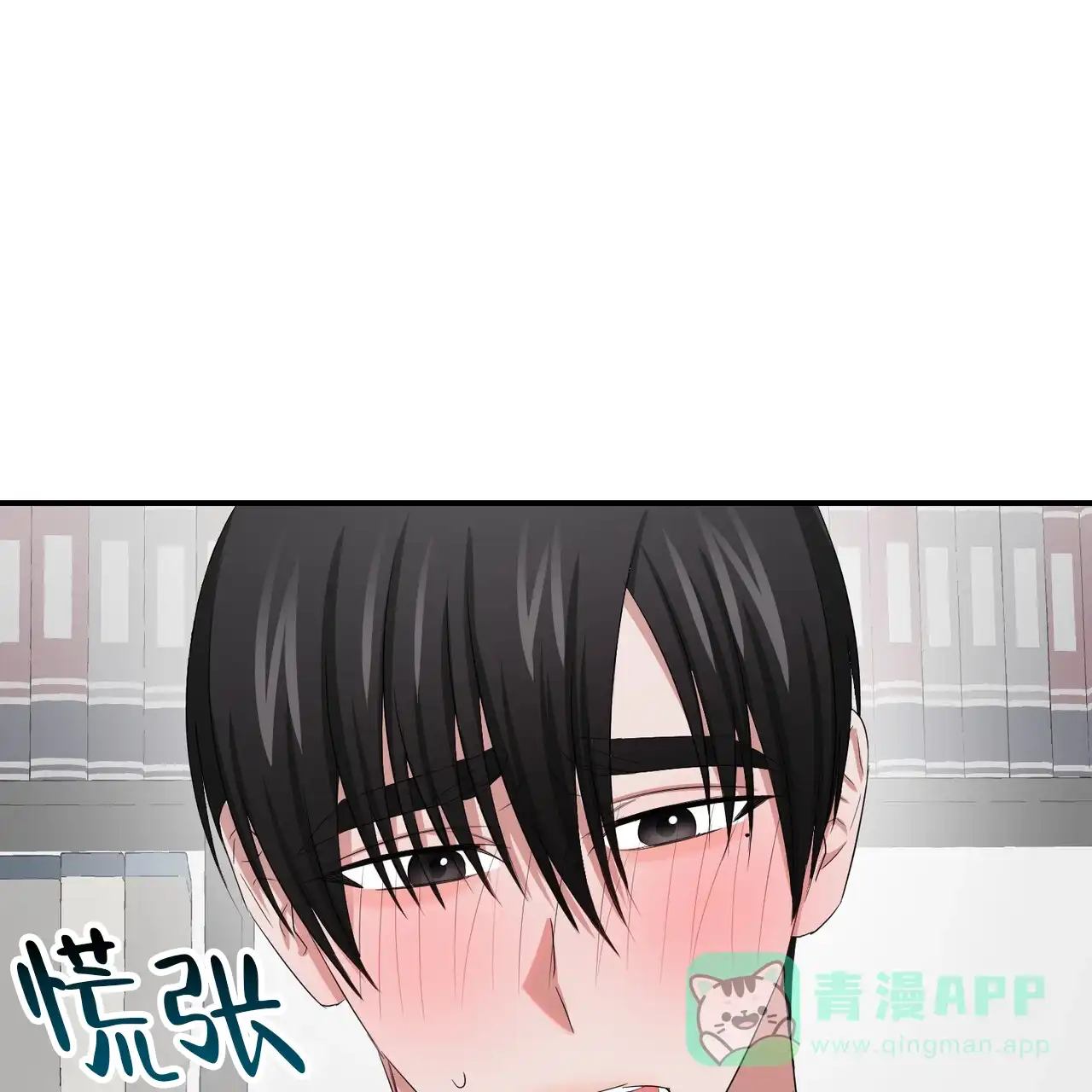 《女孩的完美时间》第31话 第56页