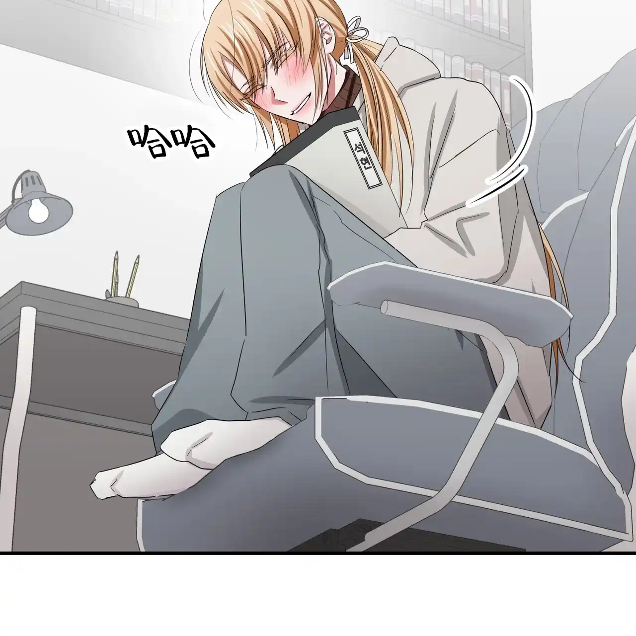 《女孩的完美时间》第31话 第37页