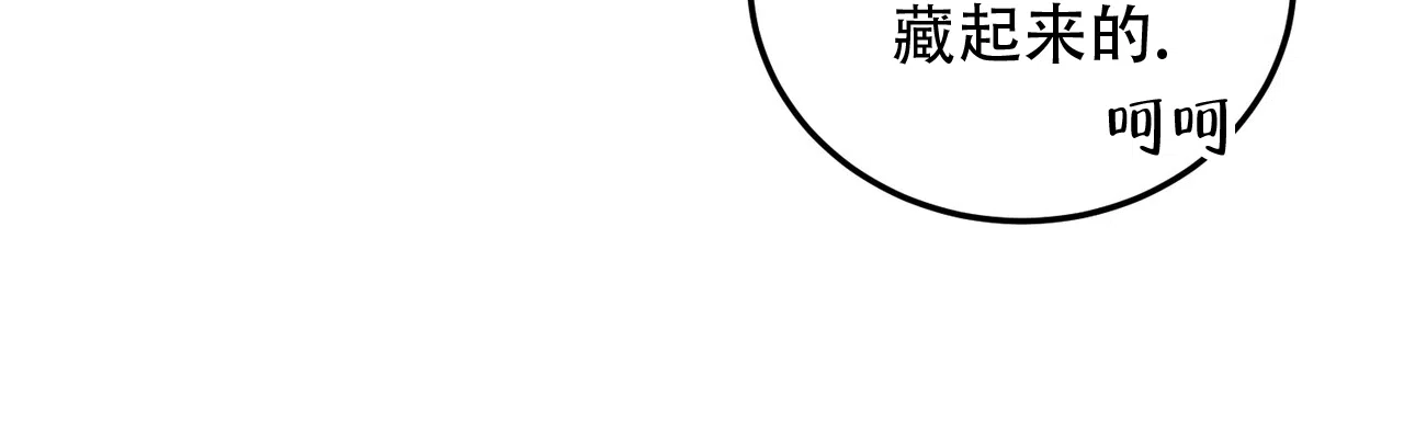 《女孩的完美时间》第31话 第30页