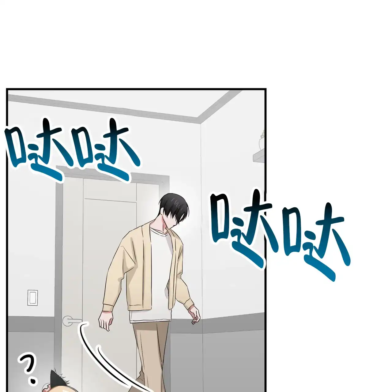 《女孩的完美时间》第31话 第53页