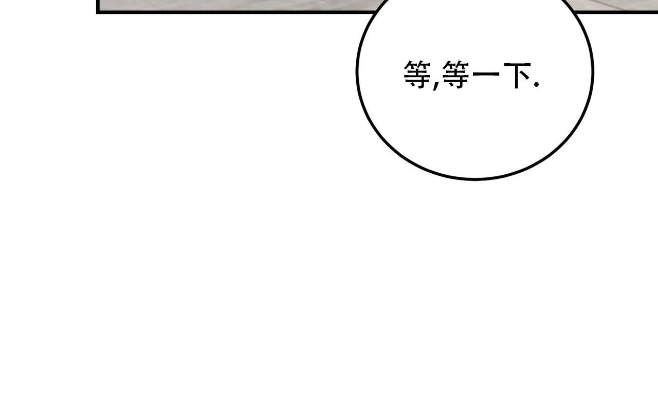 《女孩的完美时间》第32话 第44页