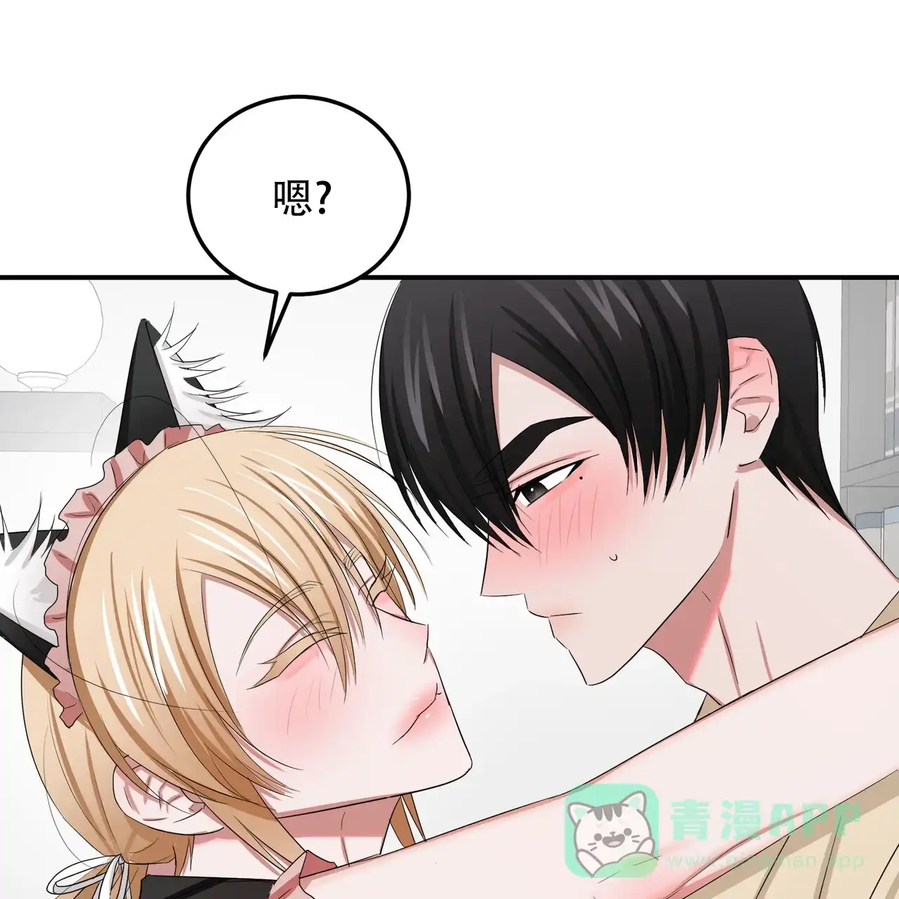 《女孩的完美时间》第32话 第6页