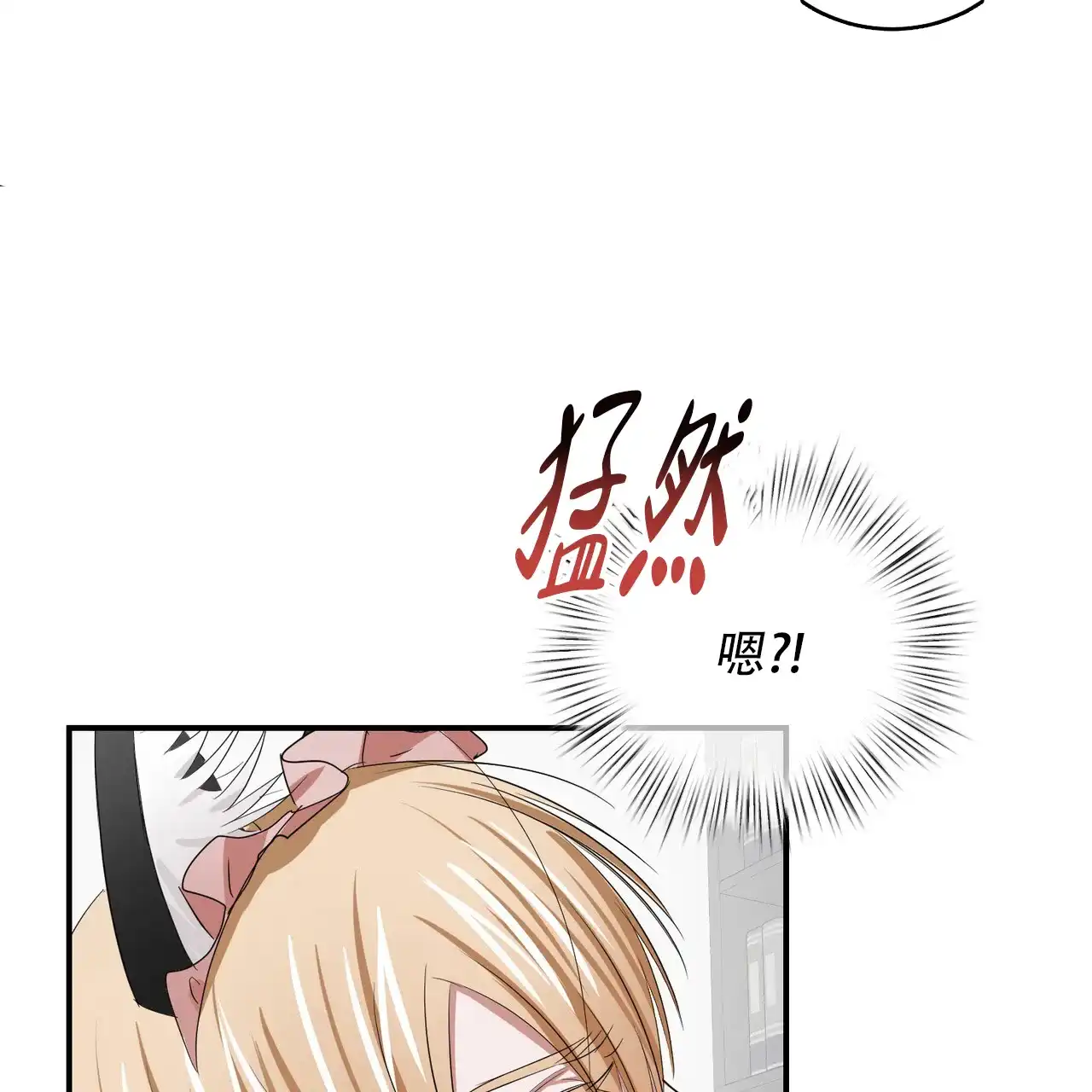 《女孩的完美时间》第32话 第47页