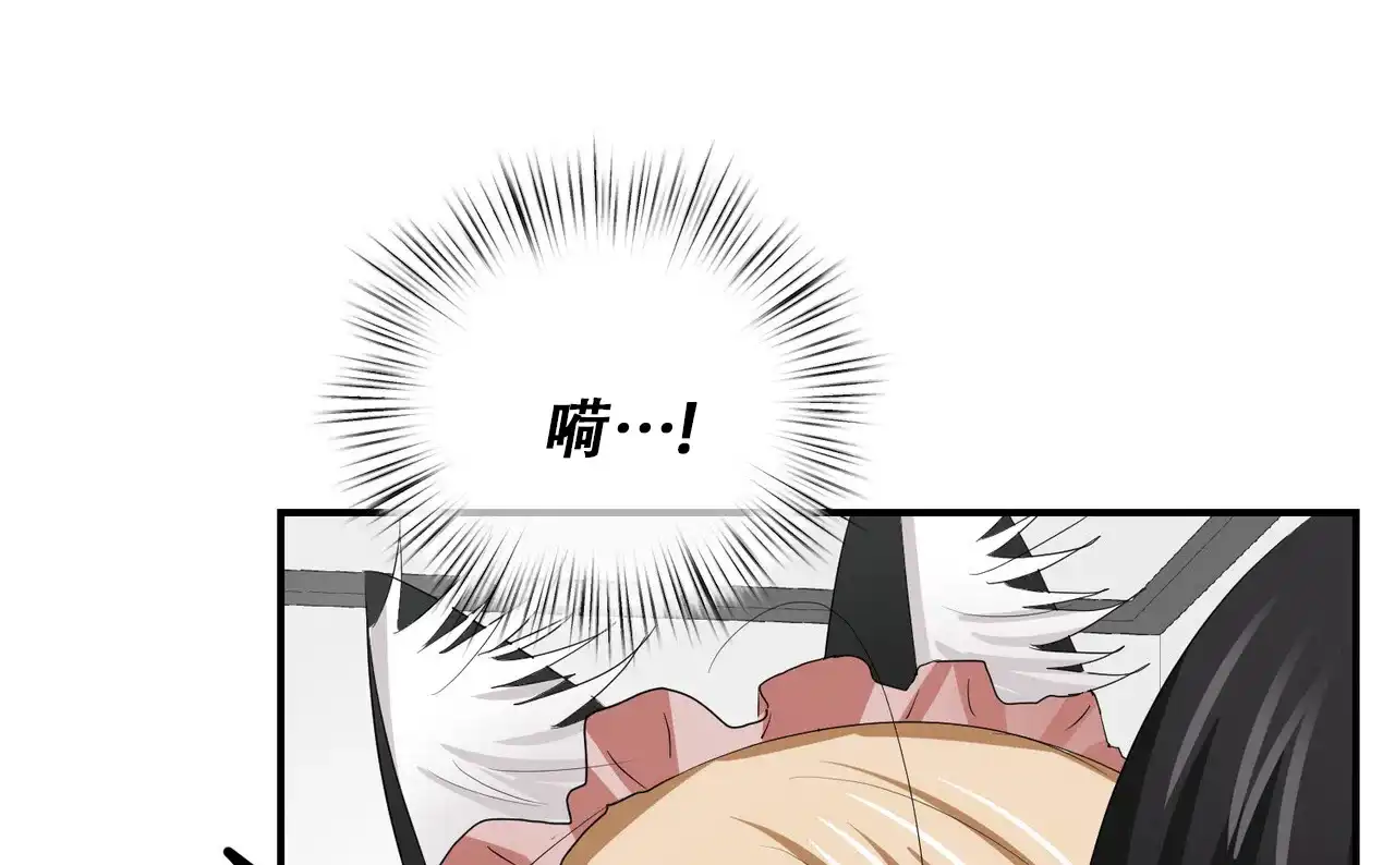 《女孩的完美时间》第32话 第37页