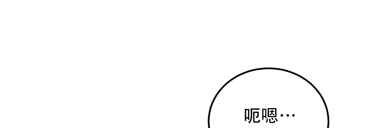 《女孩的完美时间》第32话 第34页