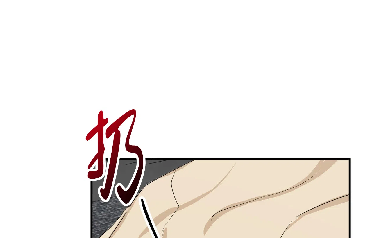 《女孩的完美时间》第33话 第12页