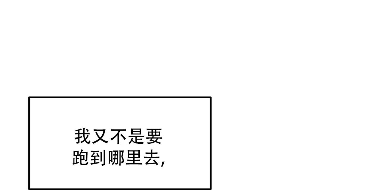 《女孩的完美时间》第33话 第2页