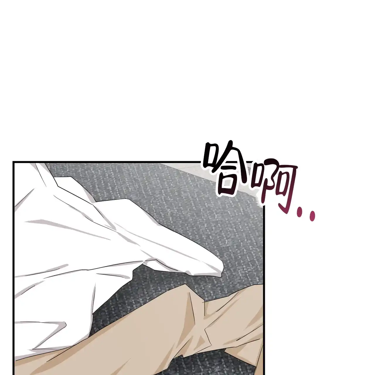 《女孩的完美时间》第33话 第29页