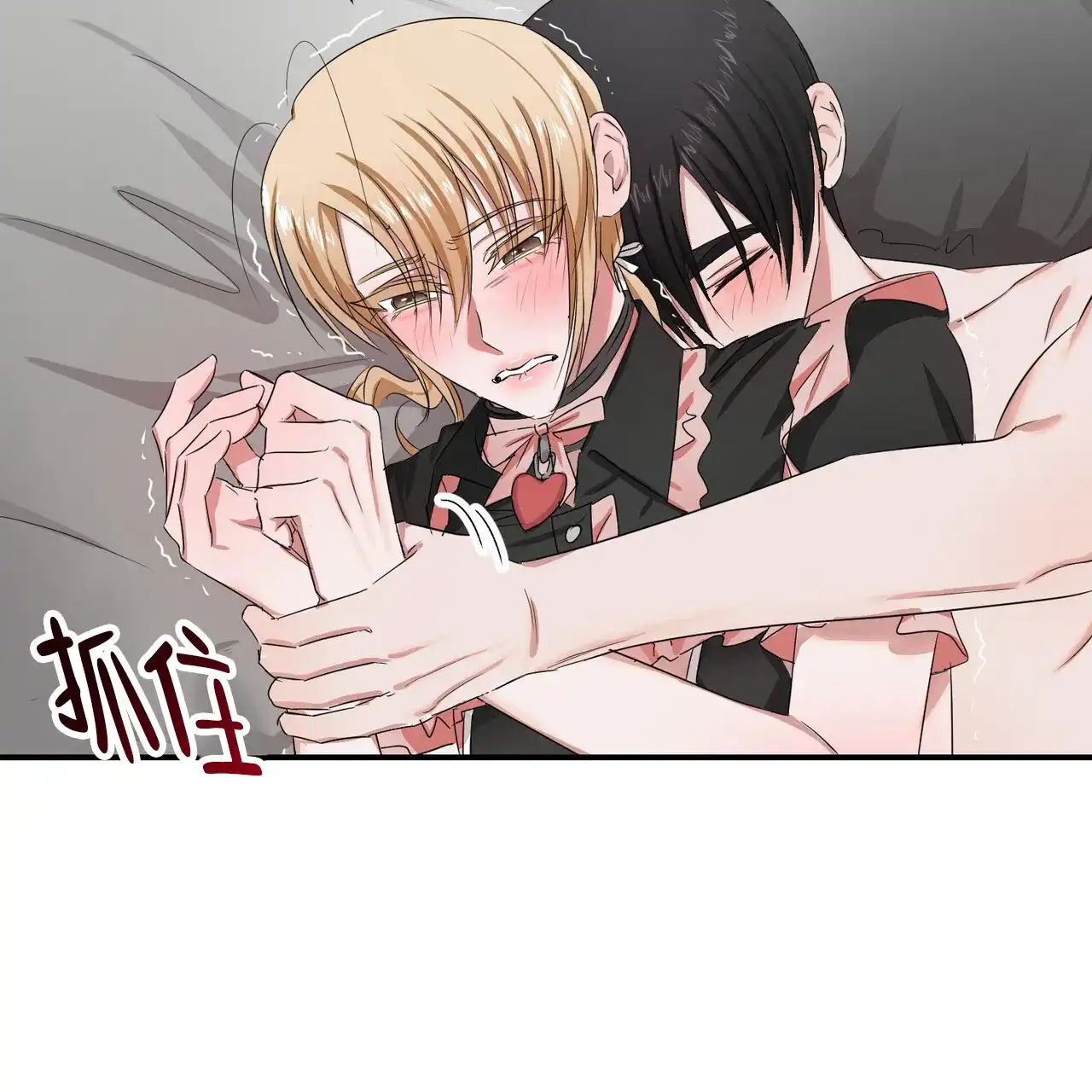 《女孩的完美时间》第34话 第25页