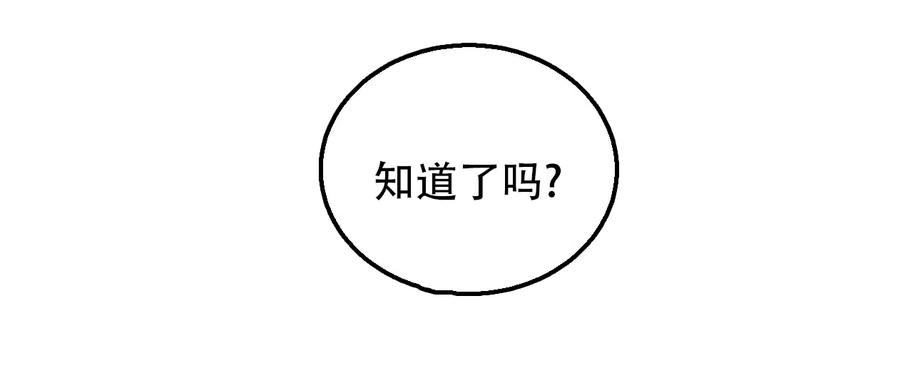 《女孩的完美时间》第34话 第33页