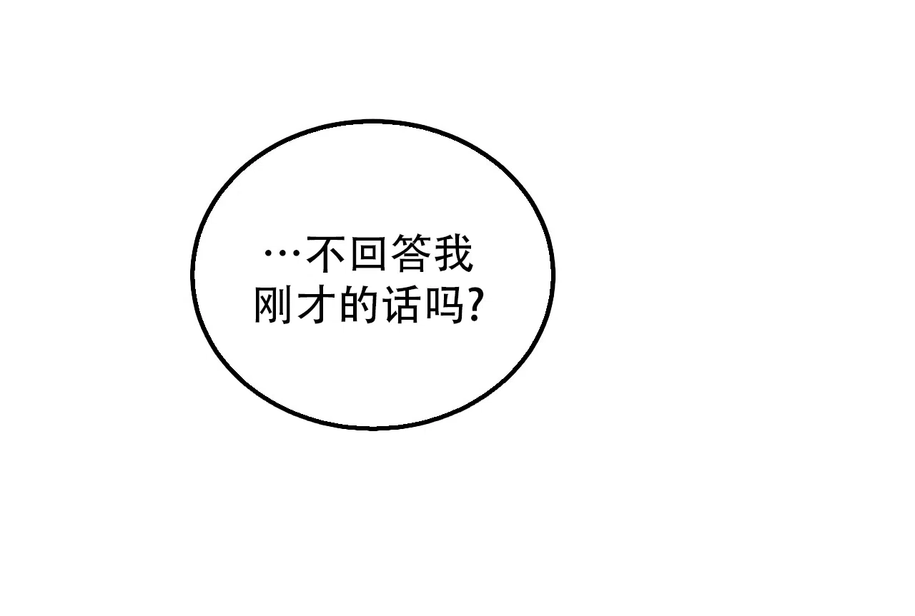 《女孩的完美时间》第34话 第22页