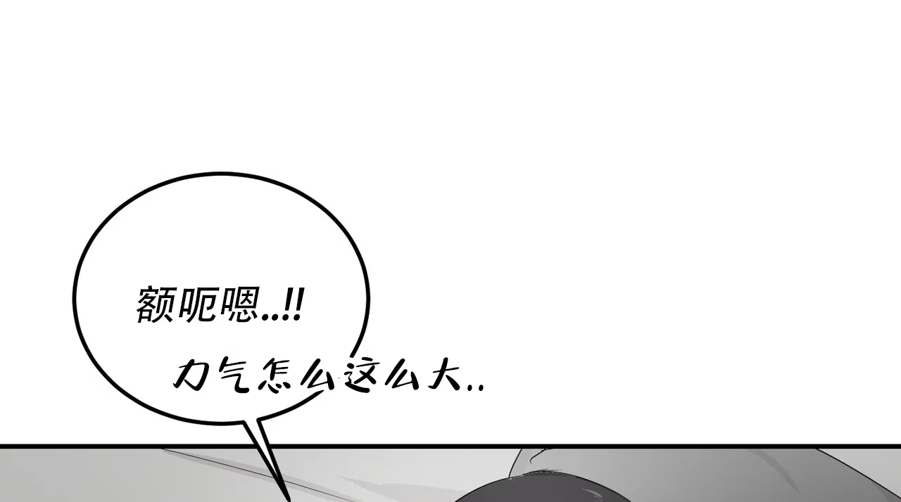《女孩的完美时间》第34话 第24页
