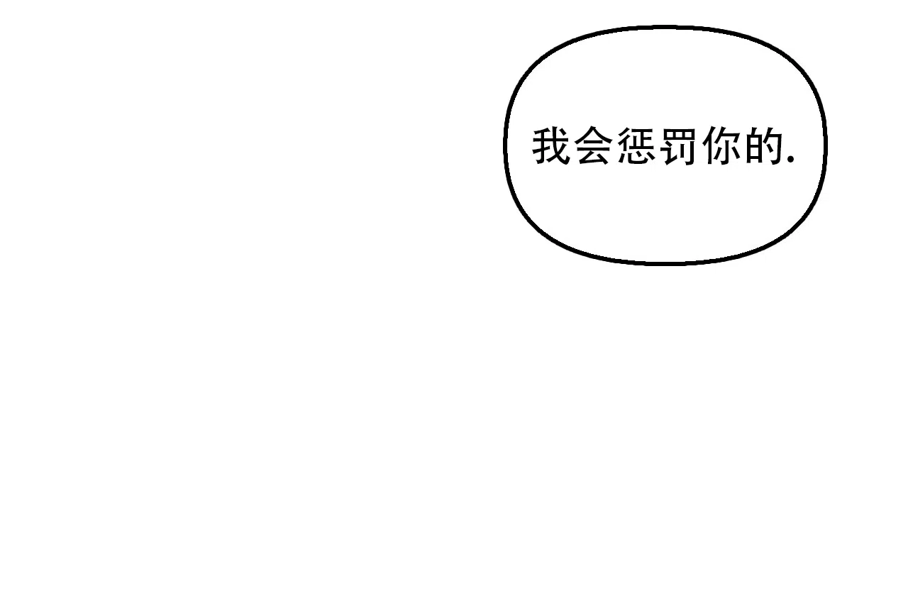 《女孩的完美时间》第34话 第14页