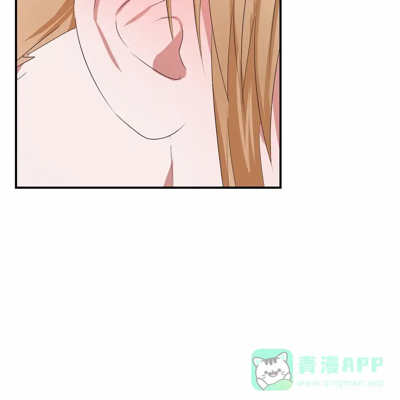 《女孩的完美时间》第34话 第16页