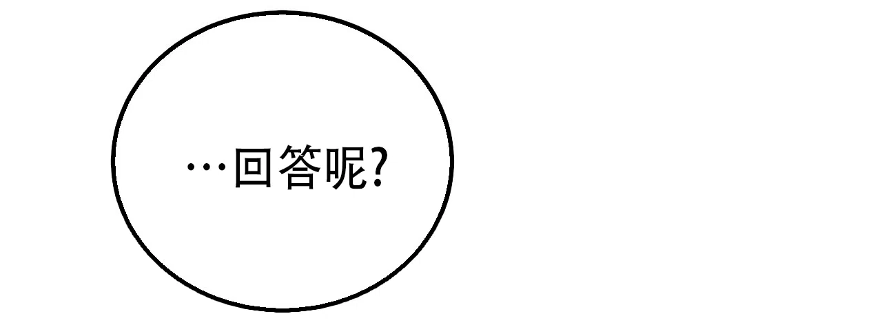《女孩的完美时间》第34话 第34页
