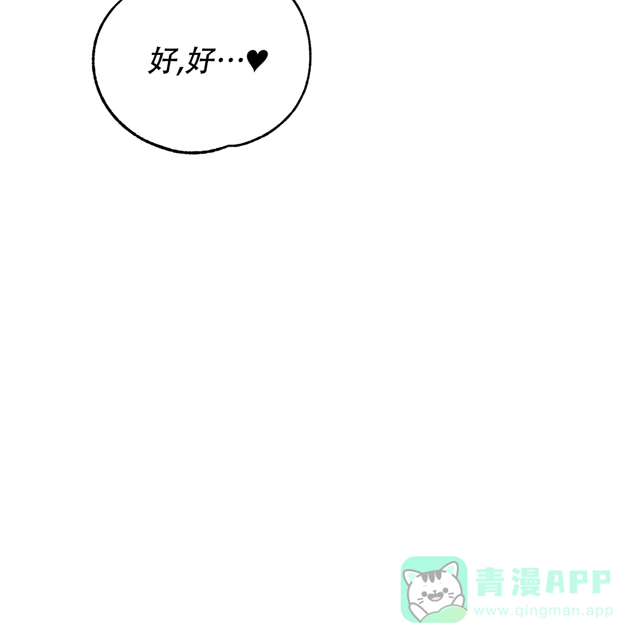 《女孩的完美时间》第34话 第36页