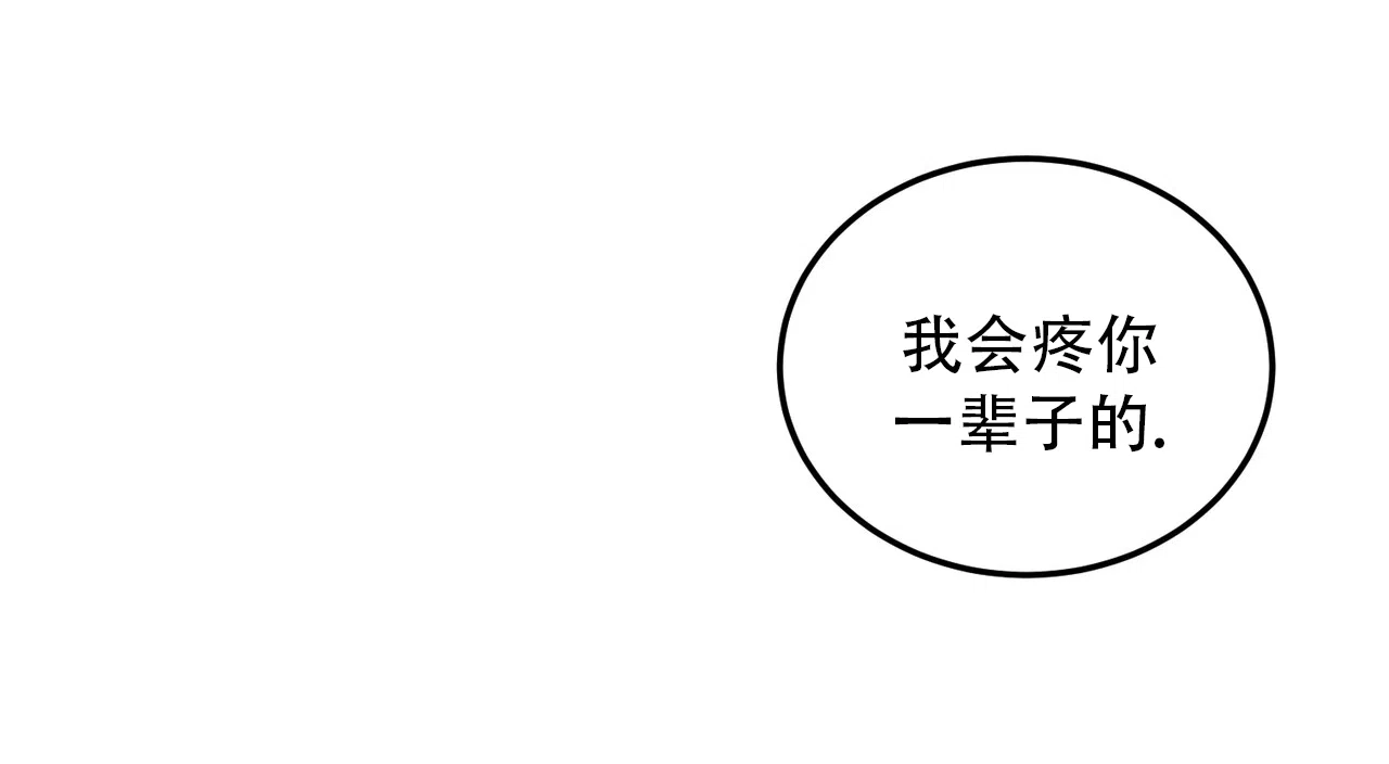 《女孩的完美时间》第34话 第7页