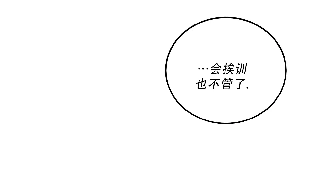 《女孩的完美时间》第35话 第57页