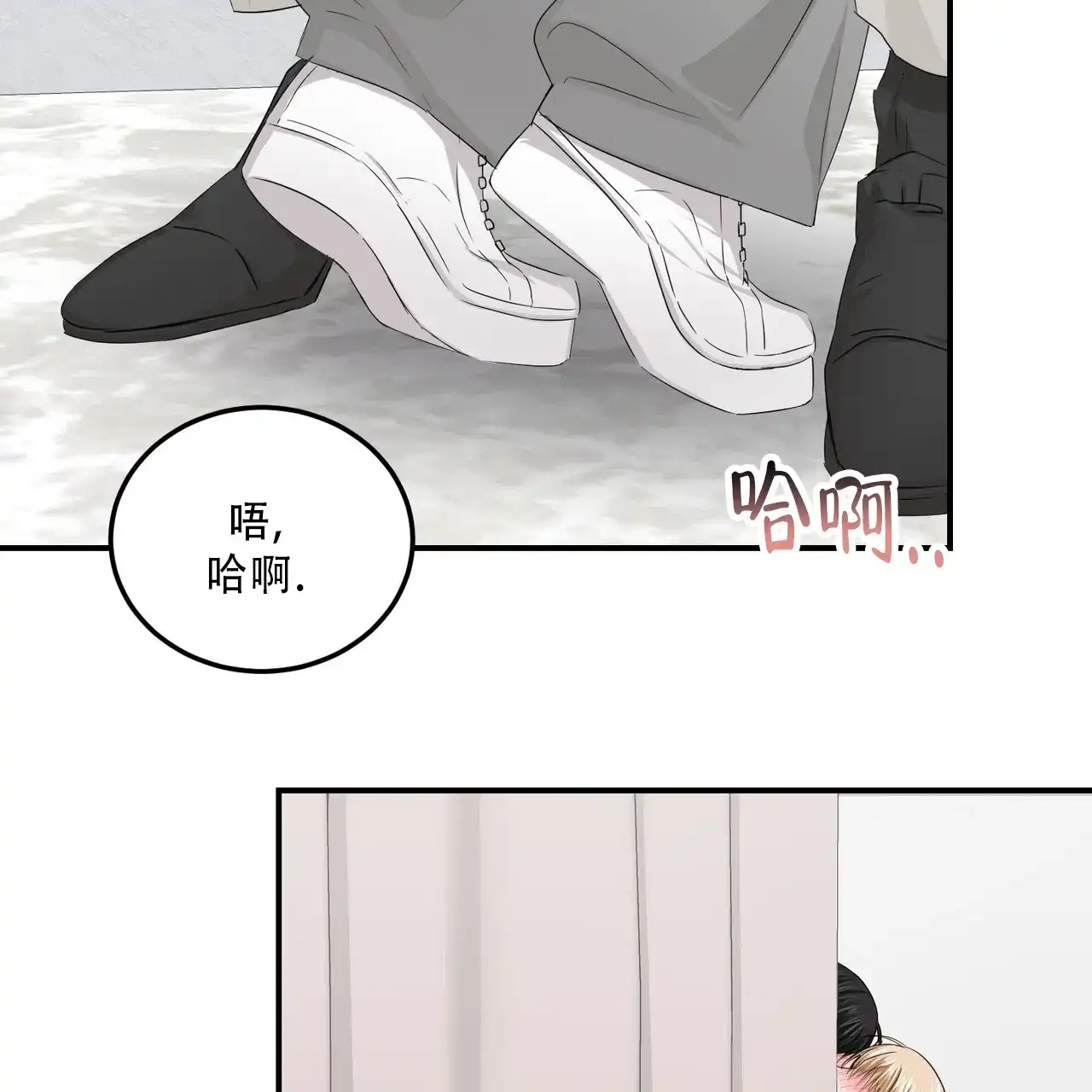《女孩的完美时间》第35话 第47页