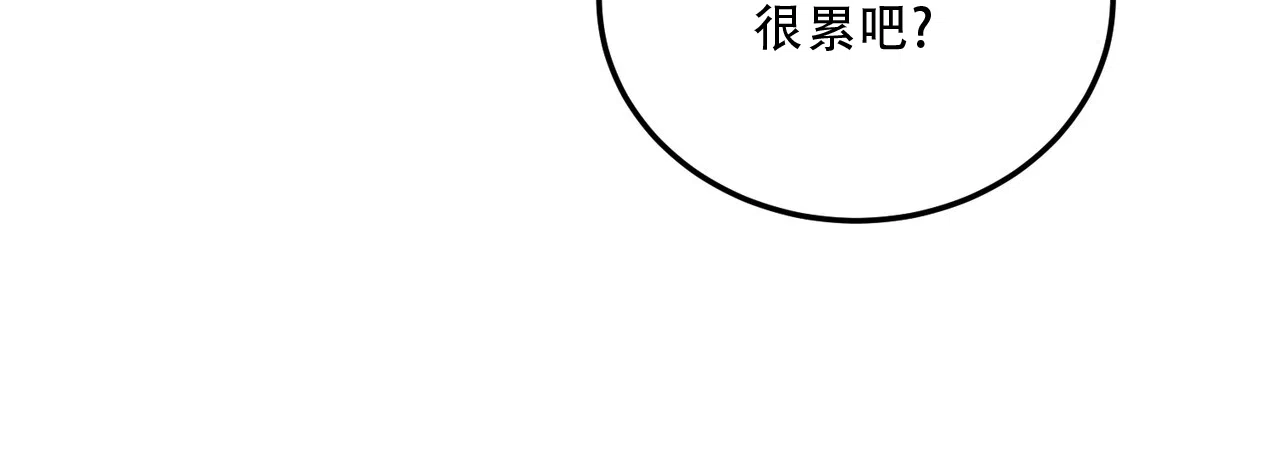 《女孩的完美时间》第35话 第59页