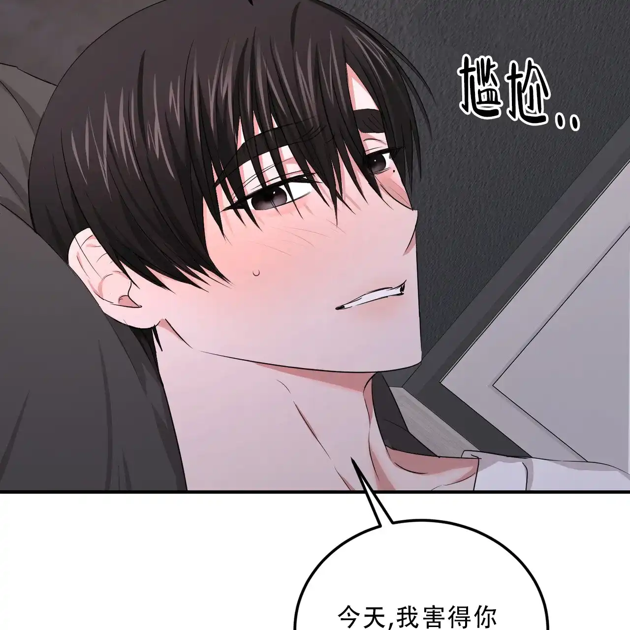 《女孩的完美时间》第35话 第58页