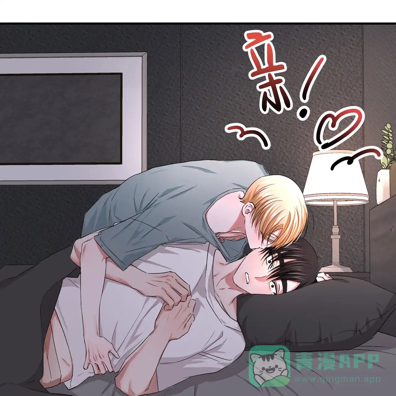 《女孩的完美时间》第35话 第21页